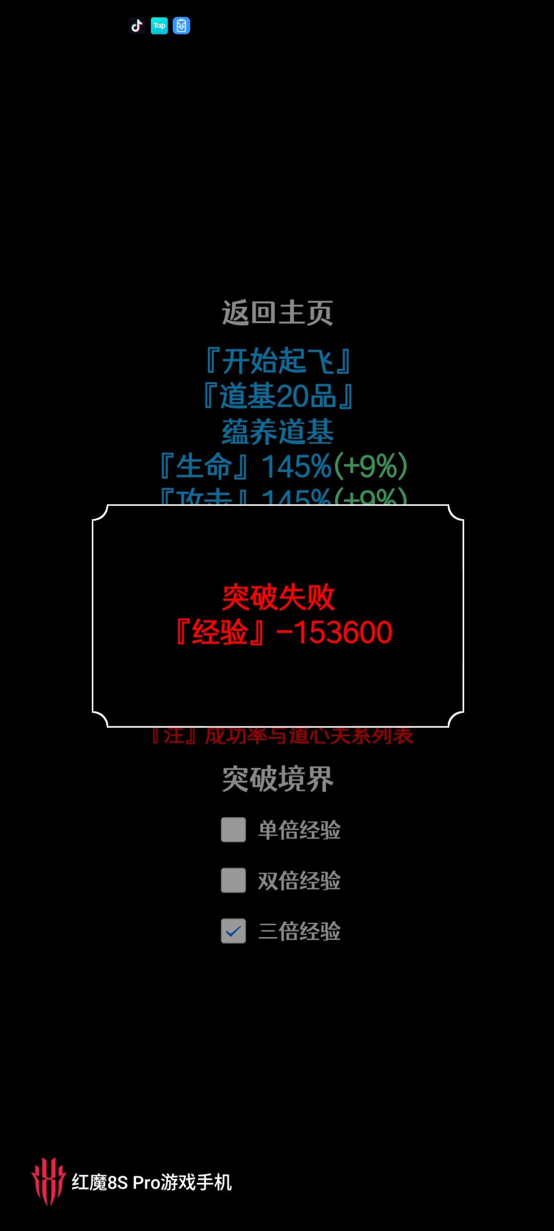 动态图片 5