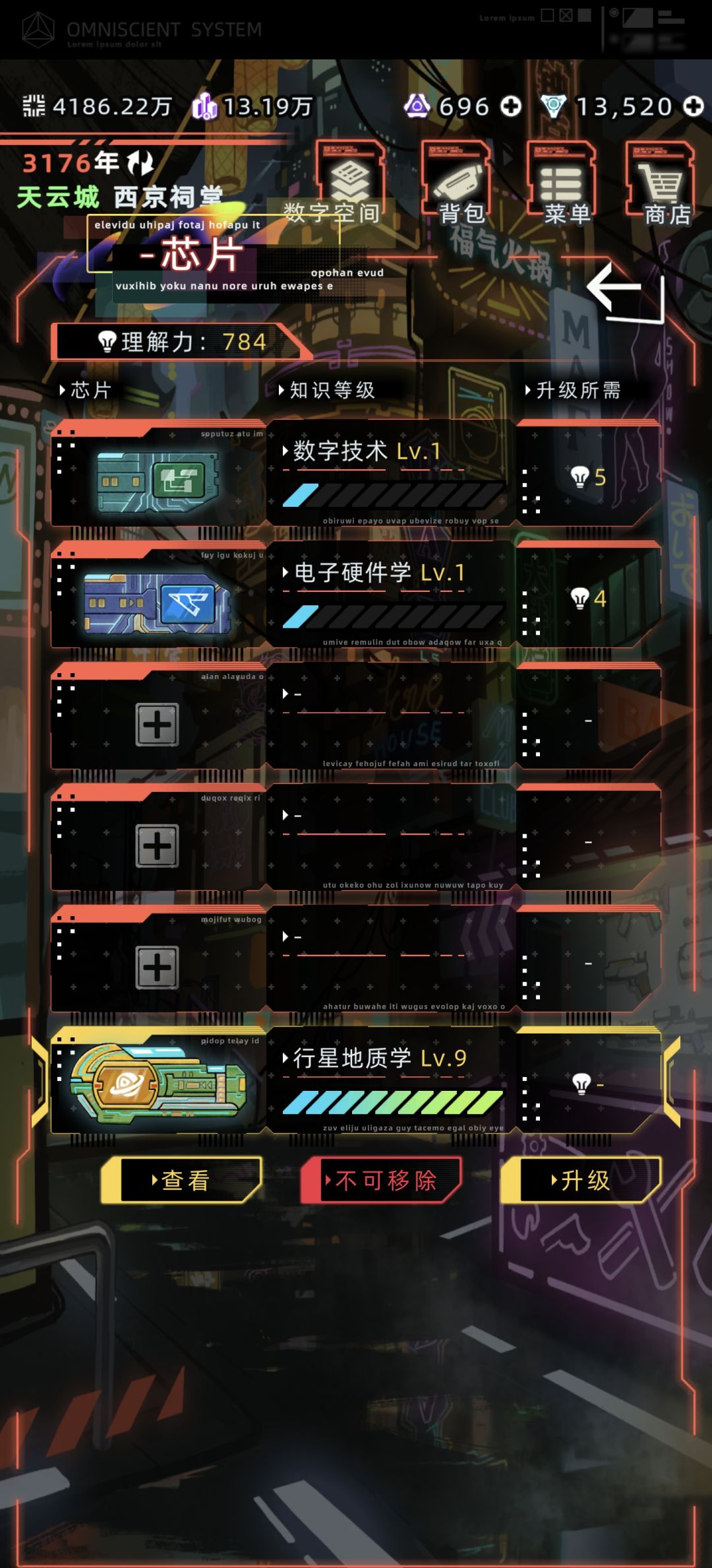 谁说这地心探险员不赚钱?这可太赚了 3