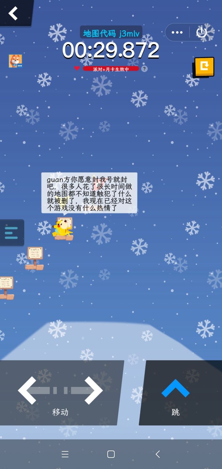 强烈反馈!!! 3
