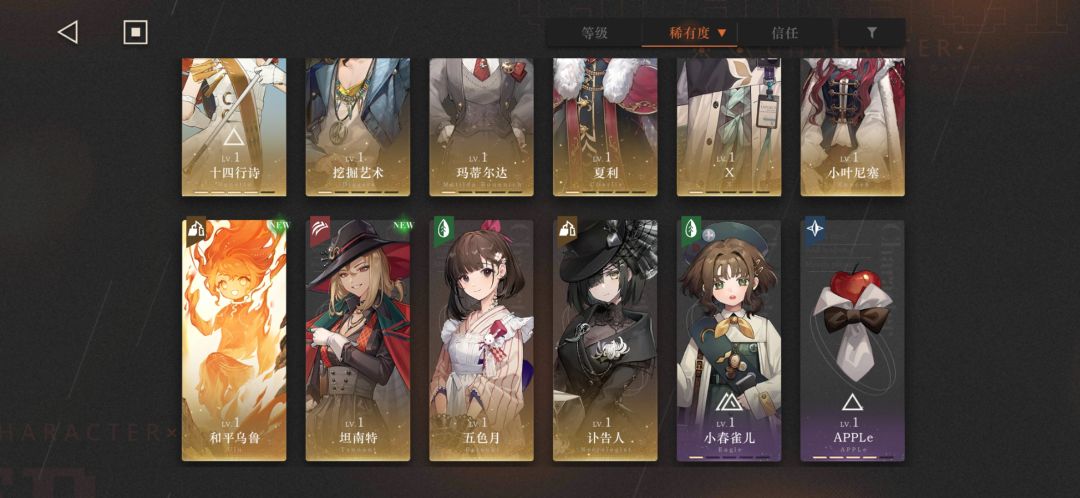 新手求大佬配队! 2