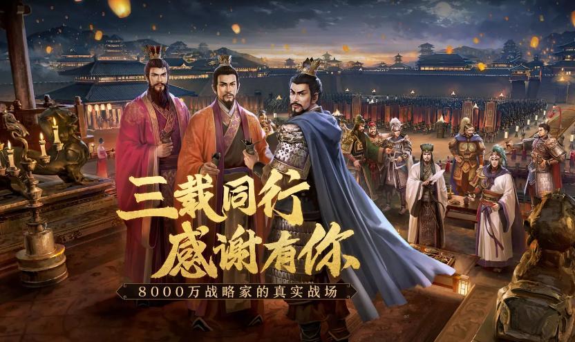 2026 年 5 月国内 iOS 端 SLG 流水 TOP3 2