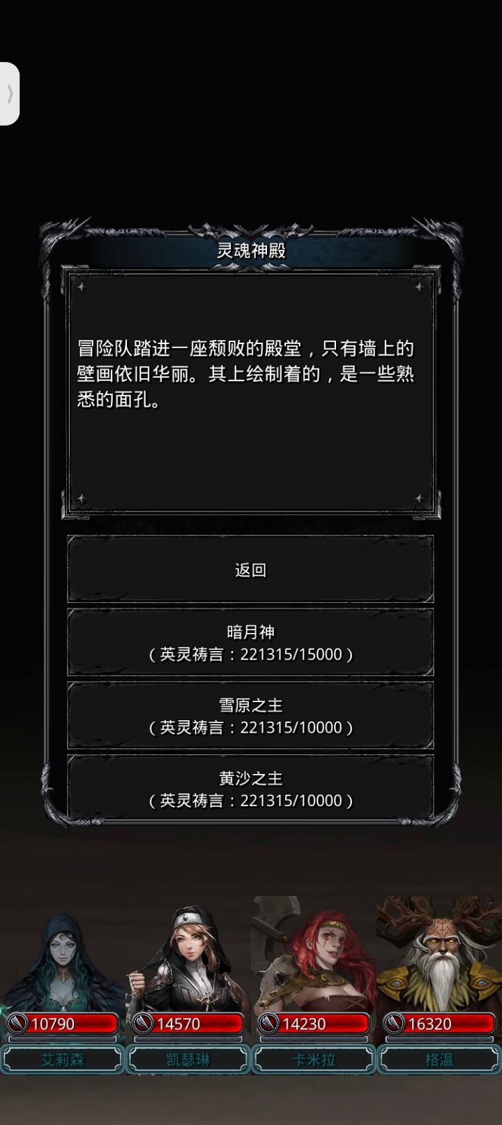 我一直以为拿圣庭要打的是暗月神残骸…… 2
