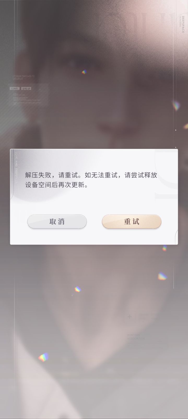 留了14g都不够了吗截图