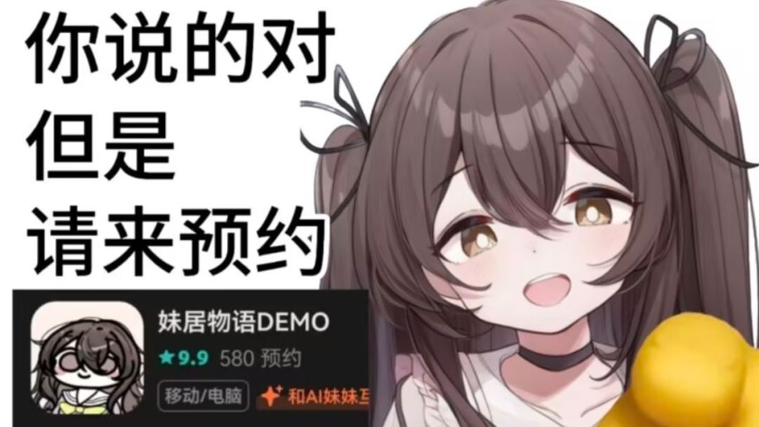 yuki截图