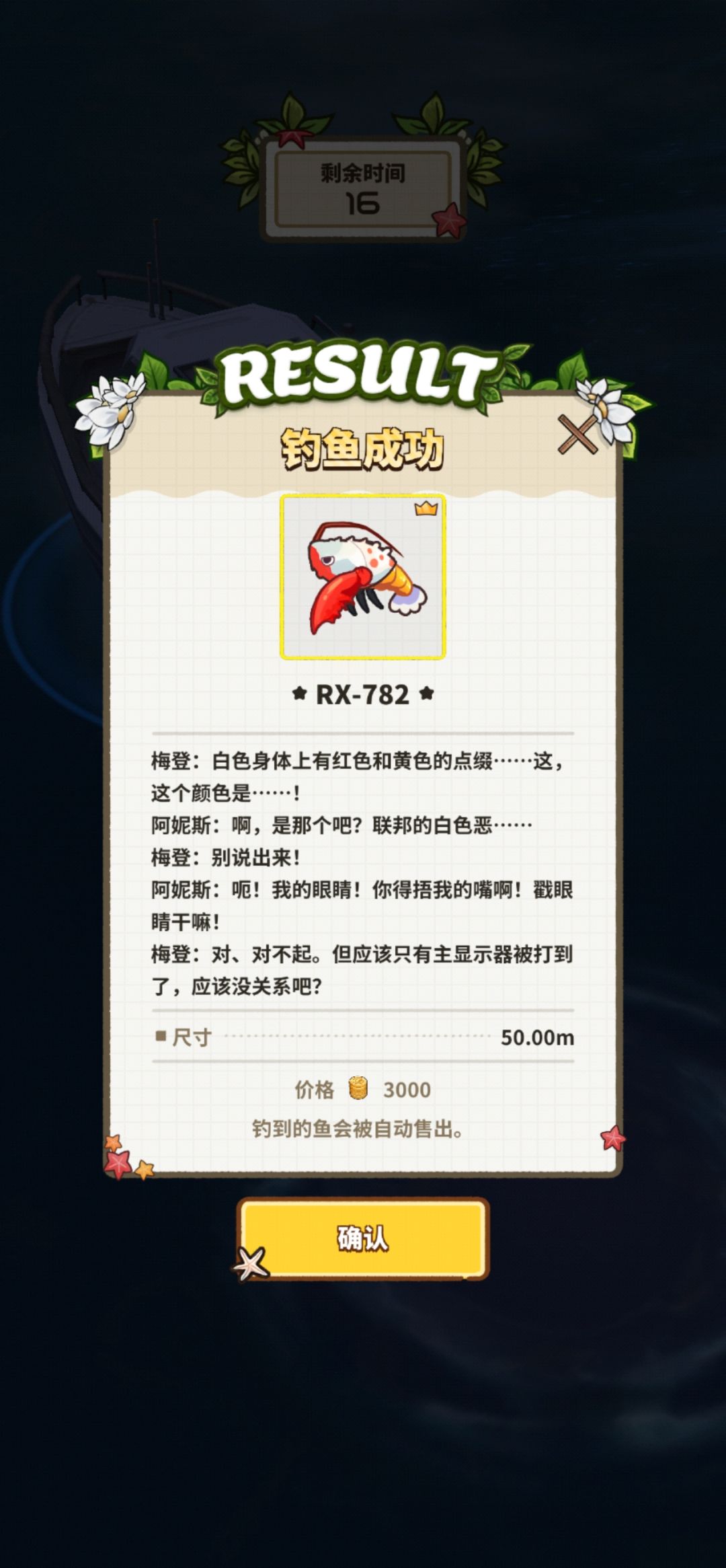 策划你自己钓过这个鱼吗??? 1