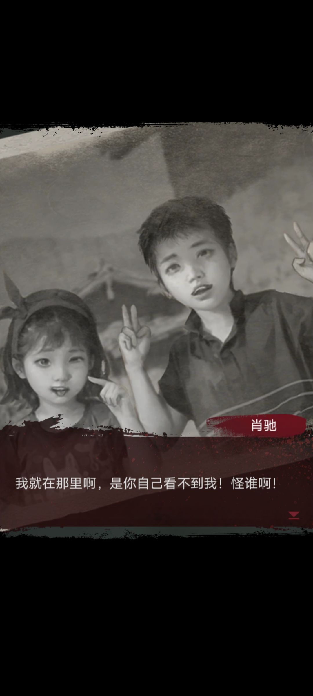 又刀我一次是吧 2