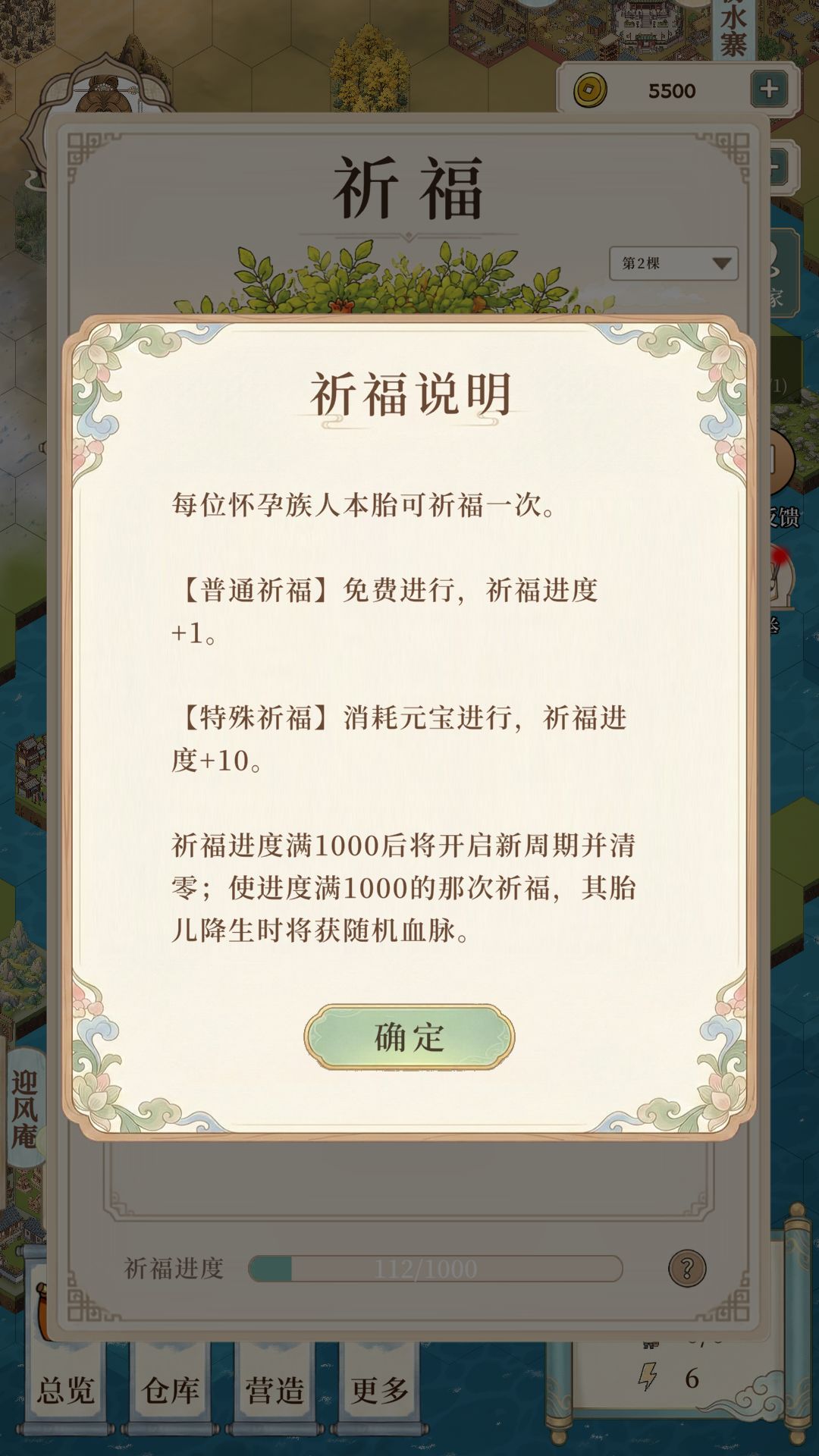 【我本布衣】这棵石榴树,藏着家族的秘密! 3