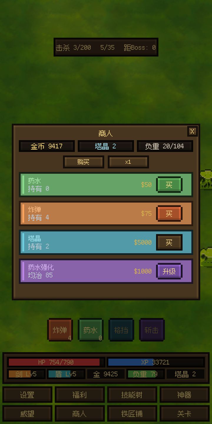 已经更新新版本了~ 5