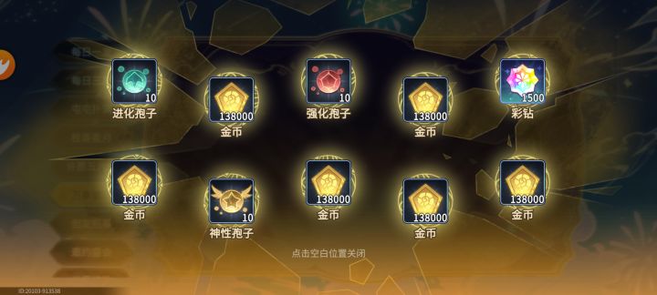 好玩爱玩截图