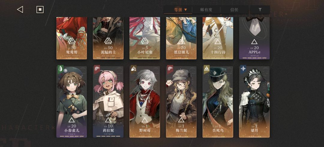 大佬帮看看怎么组队? 1