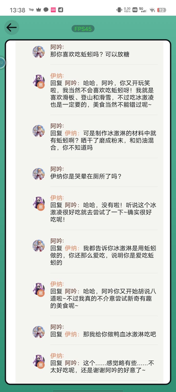 Ai是一道光,如此美妙截图