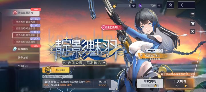 170抽出大金鱼和蓝闪截图