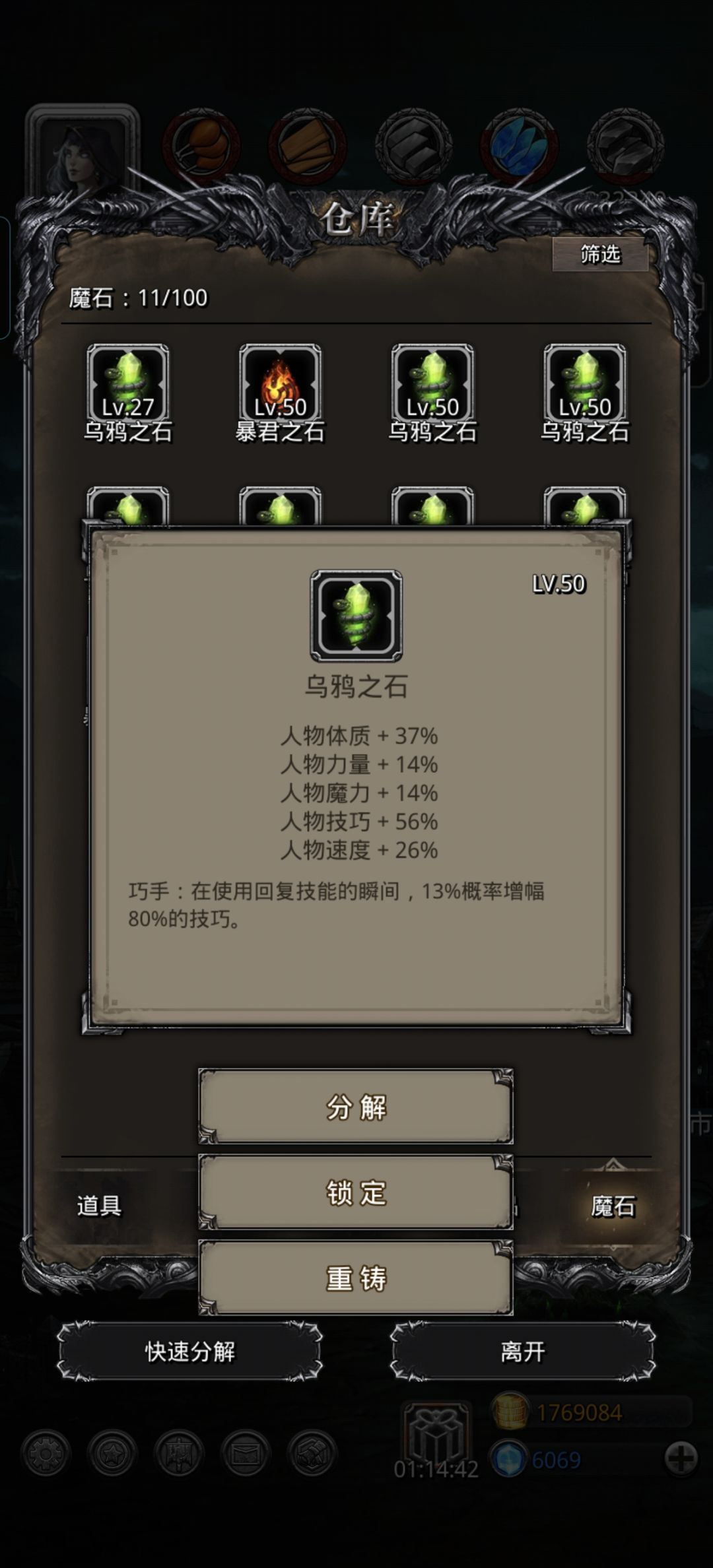 我要报警了 2