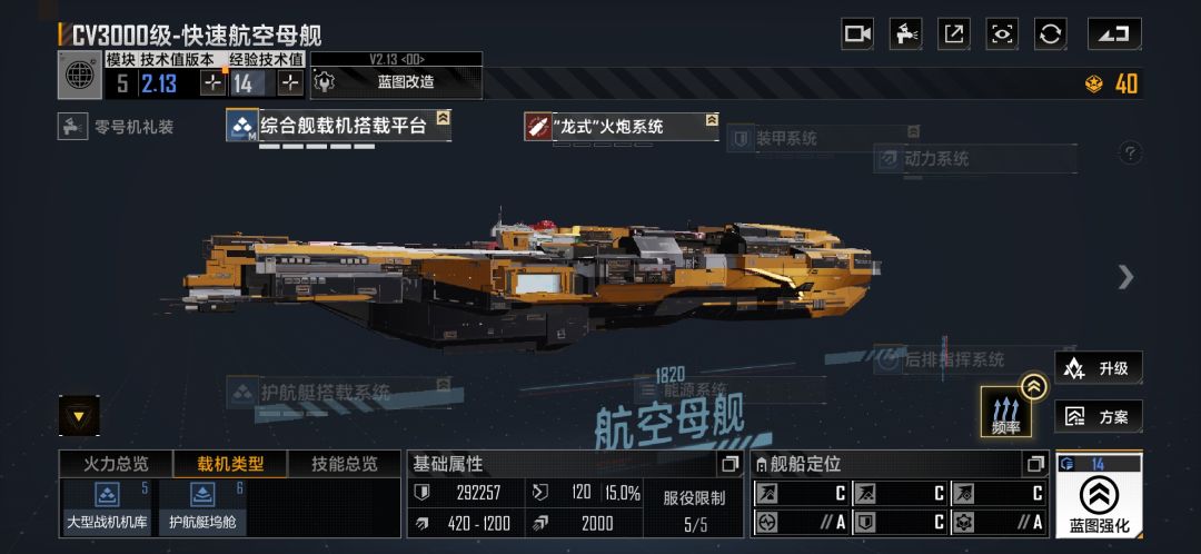 我是萌新,不懂就问,我这个算1+1了吗 2