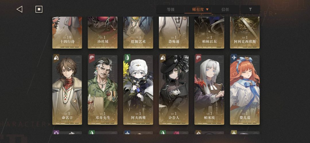 新人第一天求配对 2
