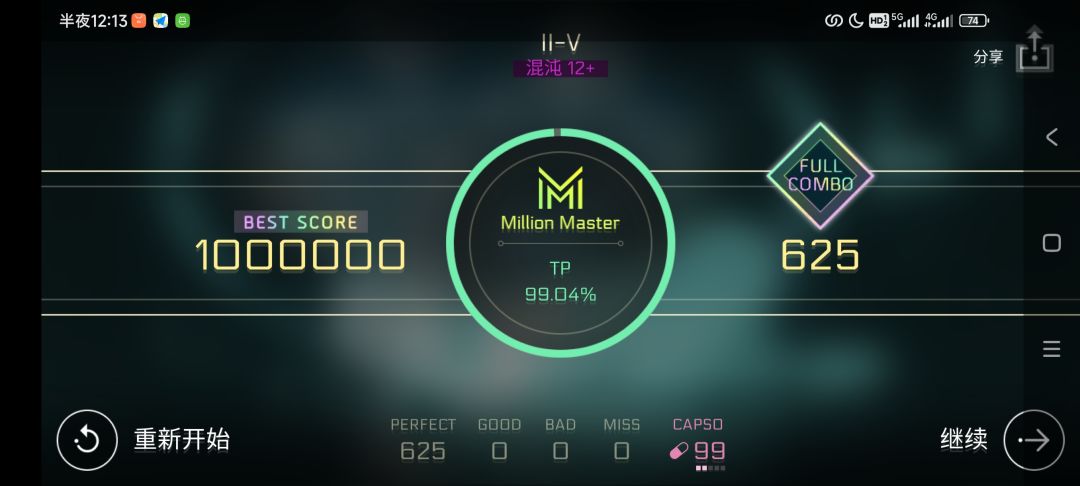 噩梦级低难谱tp99 2