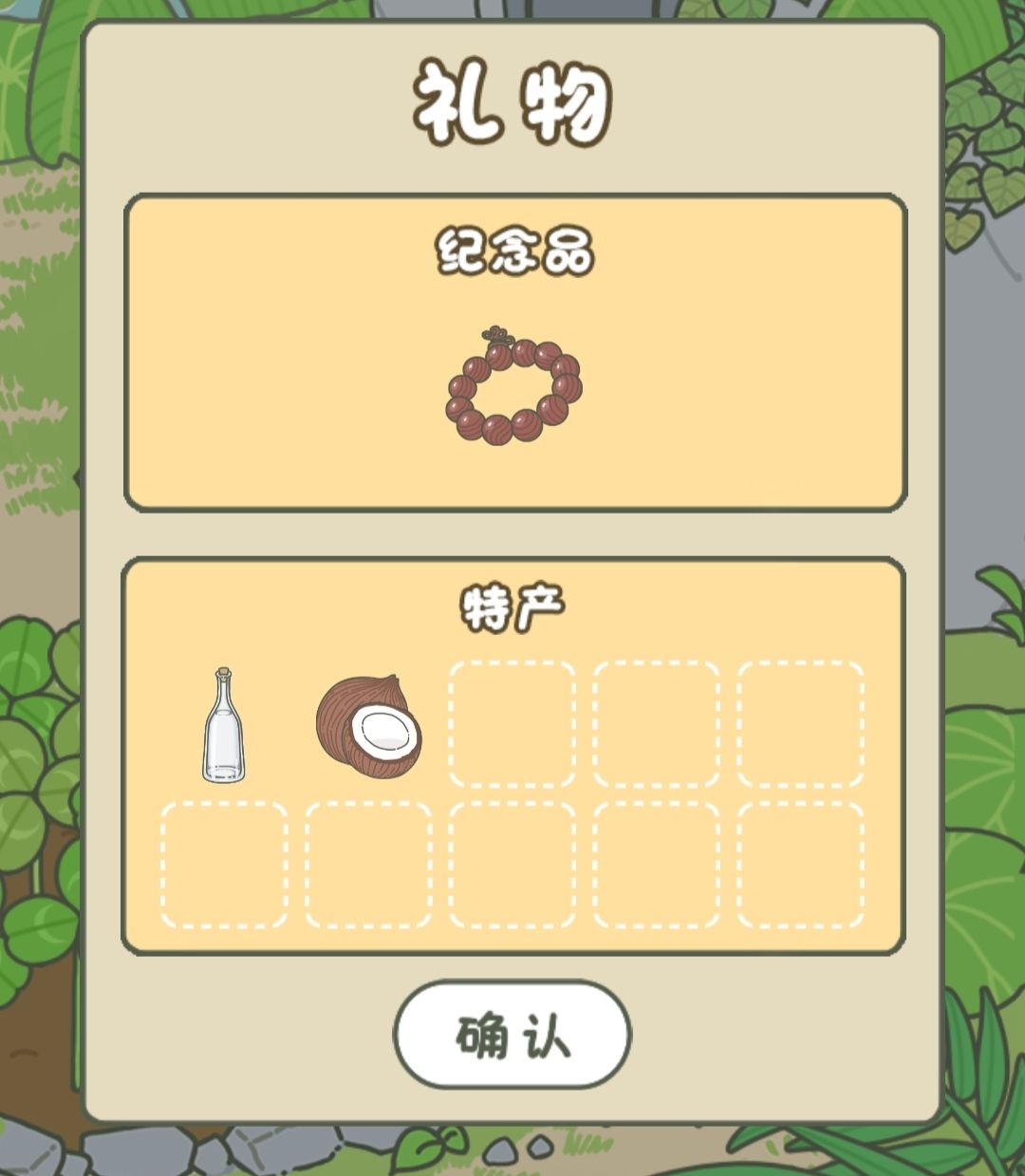 动态图片 8