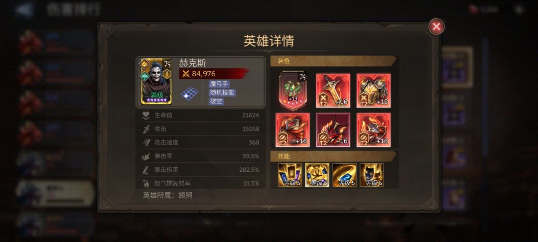 真不容易 3