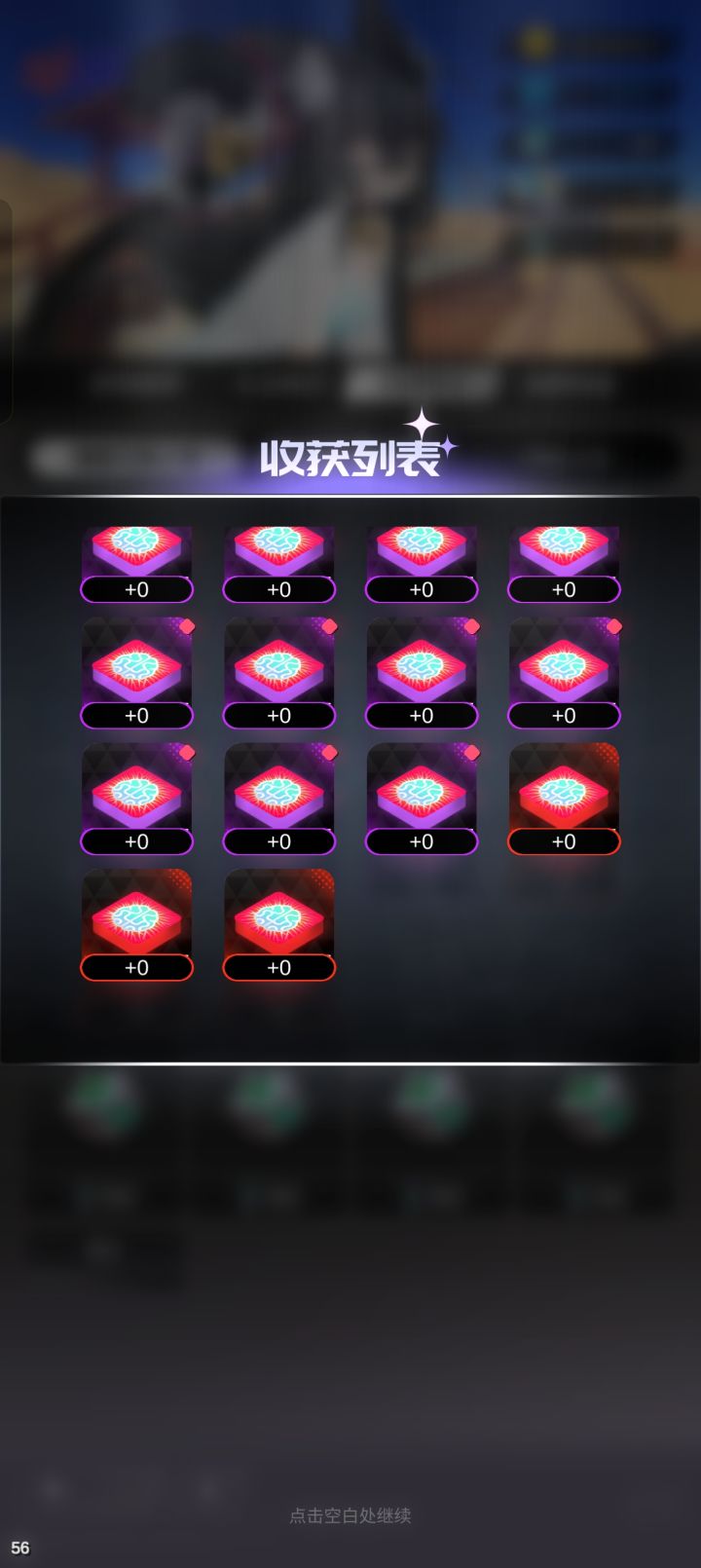 我去三个红截图