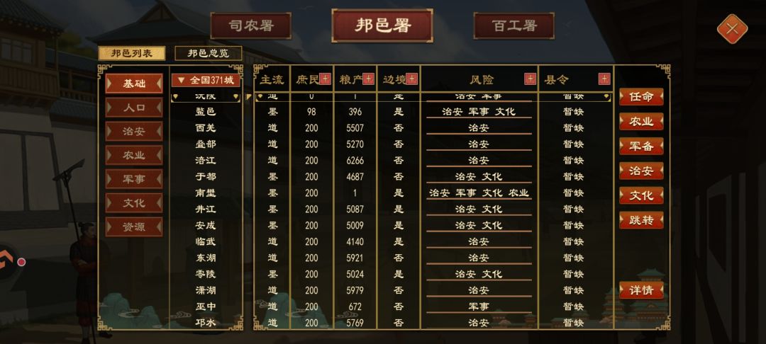 惨痛的教训 12