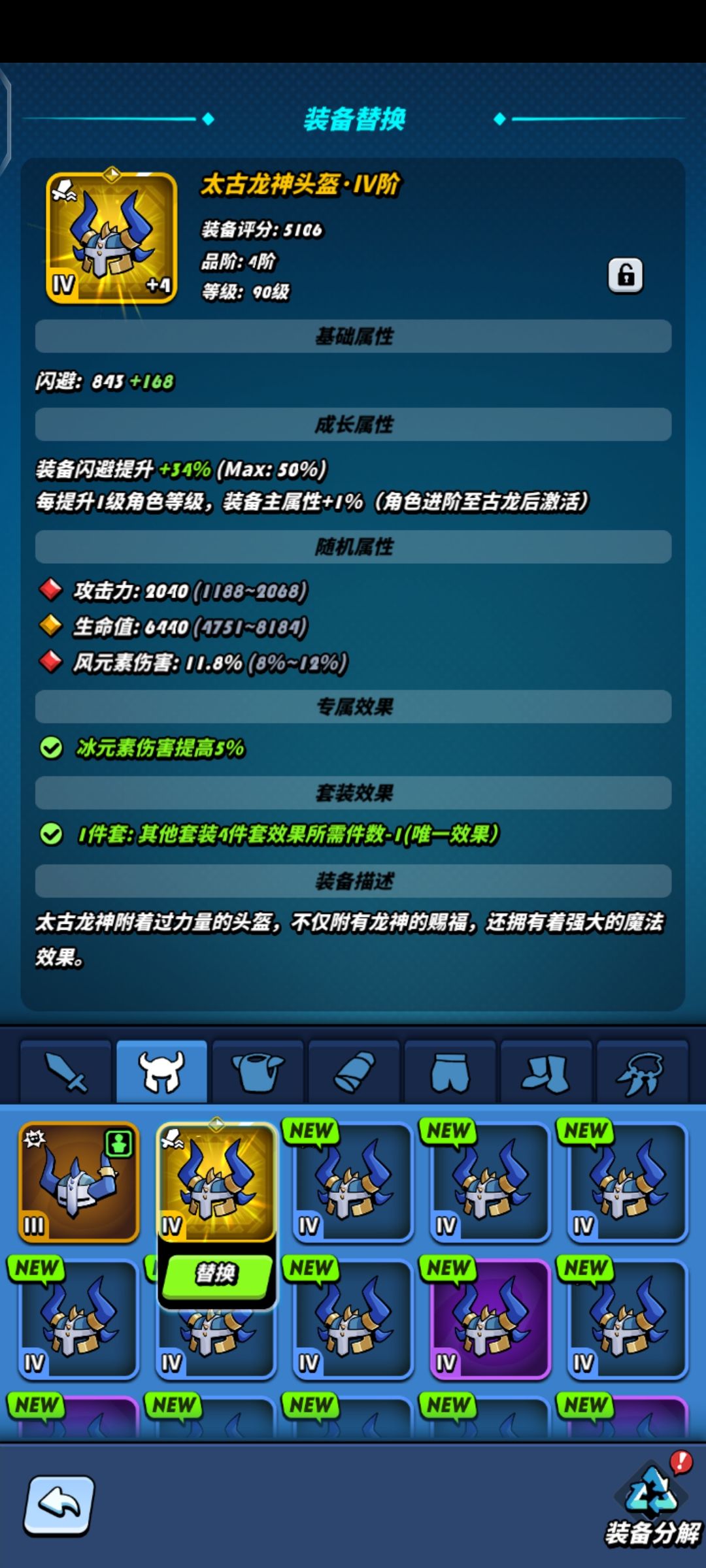 泰裤辣！ 2
