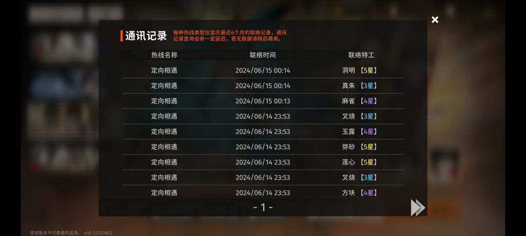 我只想抽个传影，新手池都没抽。 2