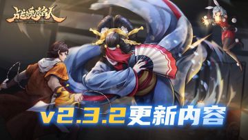 v2.3.3 调整/修复包已更新