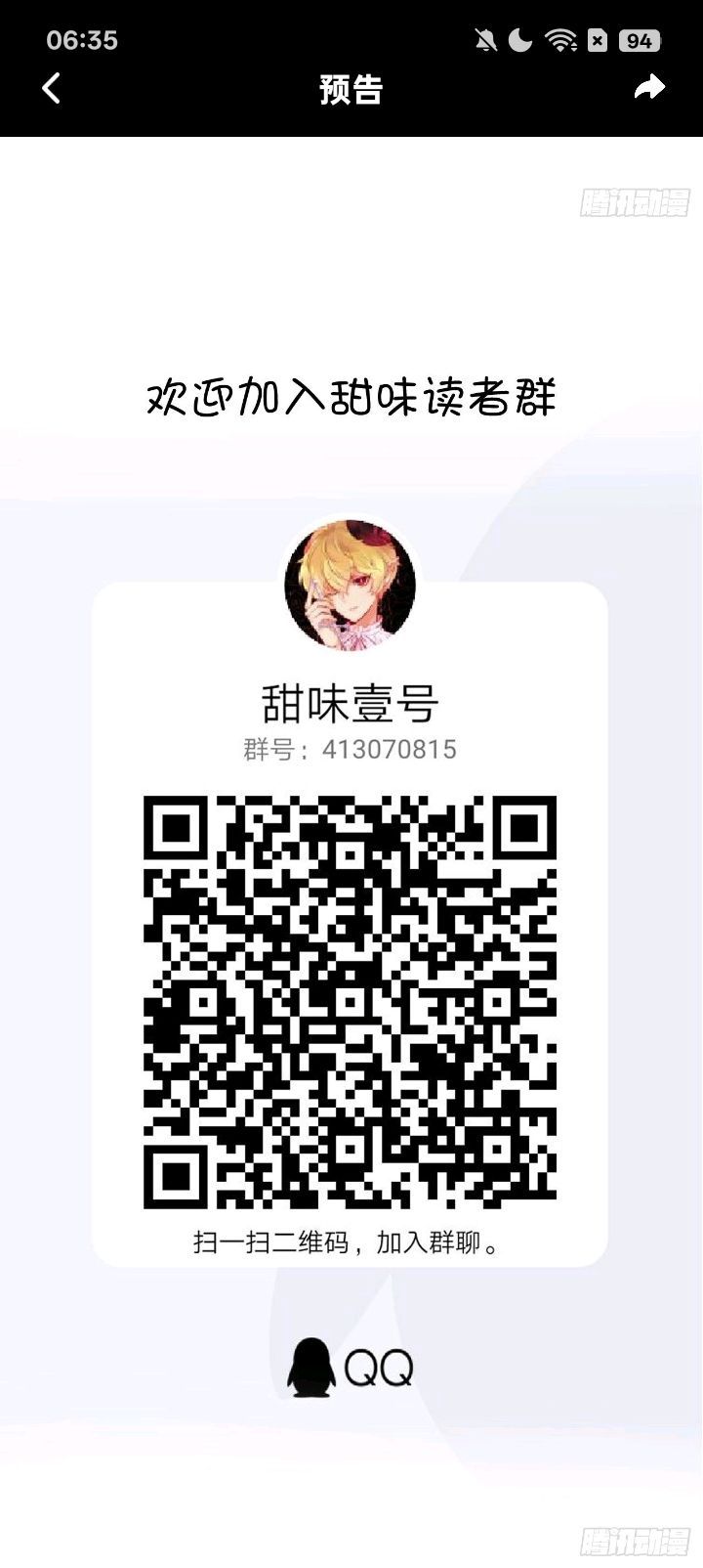 佣兵‘度假’皮肤! 1