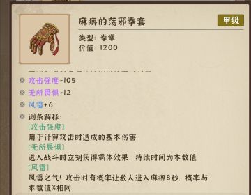 不是召唤胜似召唤，群战逆天技能：千幻掌法