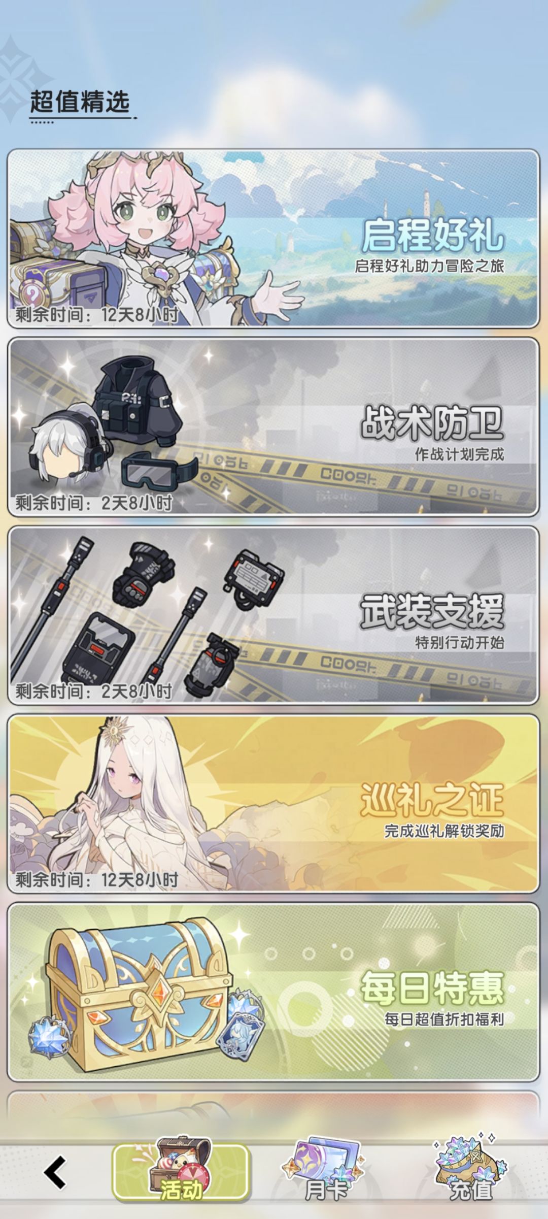大佬们新手这些啥的有必要买嘛 1