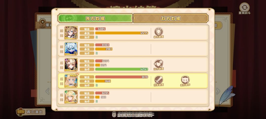 咕咕嘎嘎 1