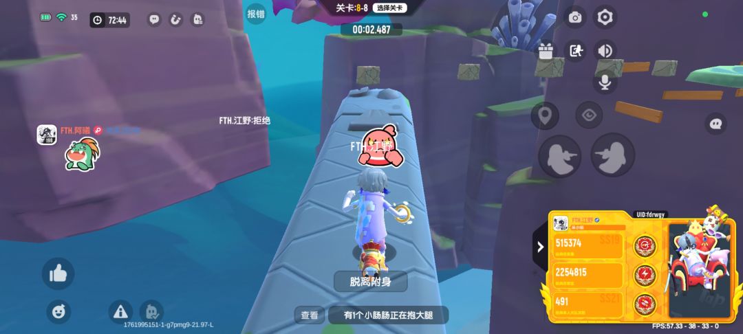 简简单单 5