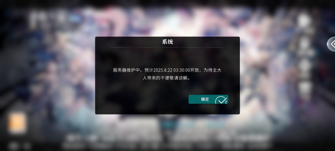 啊,这都能碰到 2