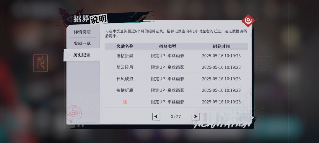 400抽拿下殭,不亏是老婆大人 2
