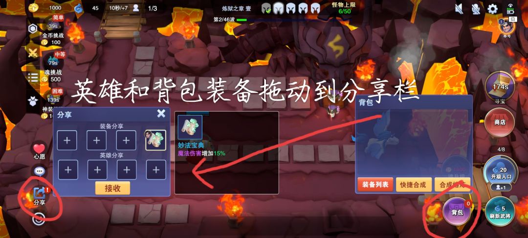 零氪萌新看这里，界面功能介绍篇 2