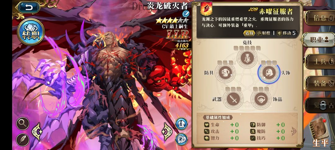 精通石怎么打 1