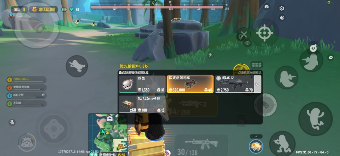 普通穿6套1000发子弹。 3