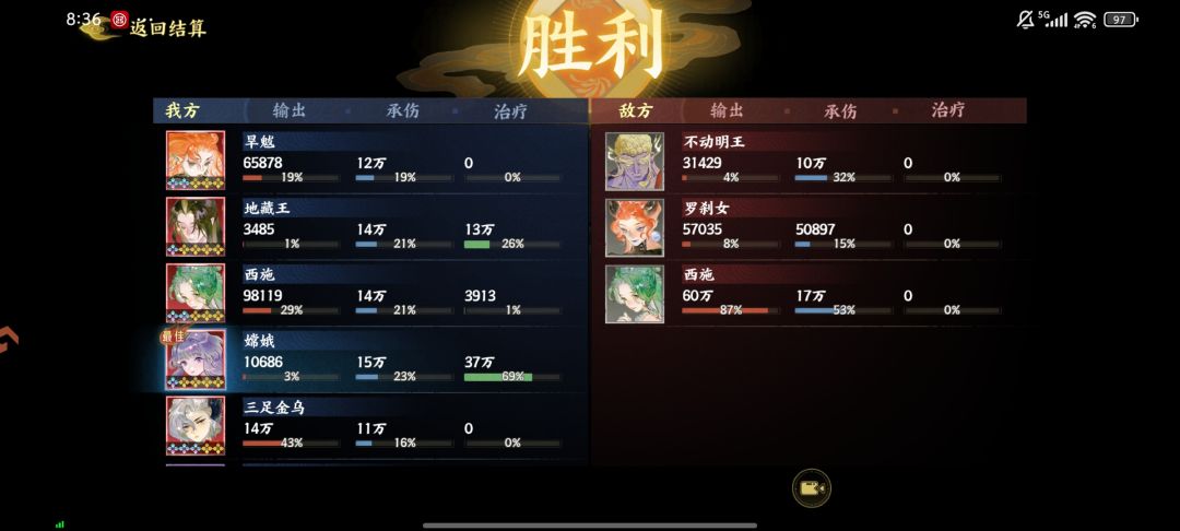 第十天火烧爬塔过350 4