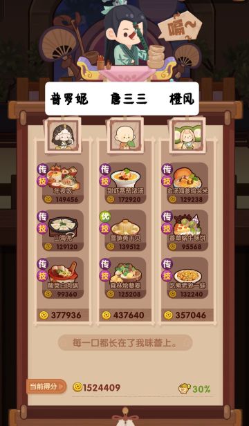 🐲0712［韩+蓝］省宴会五档喵喵适用