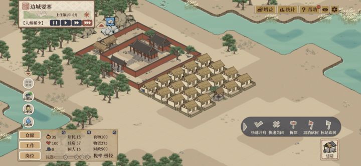 给大家提供一点思路,仅供小白使用截图