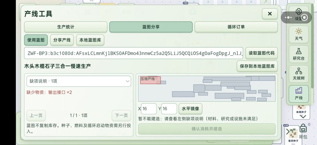 这个输出接口为什么不算 2