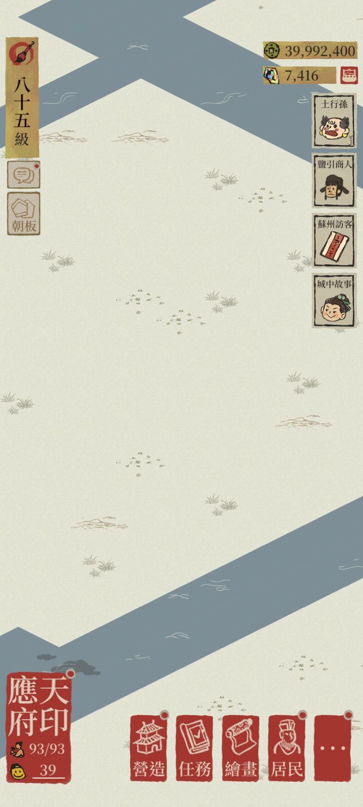 今晚发癫了?截图