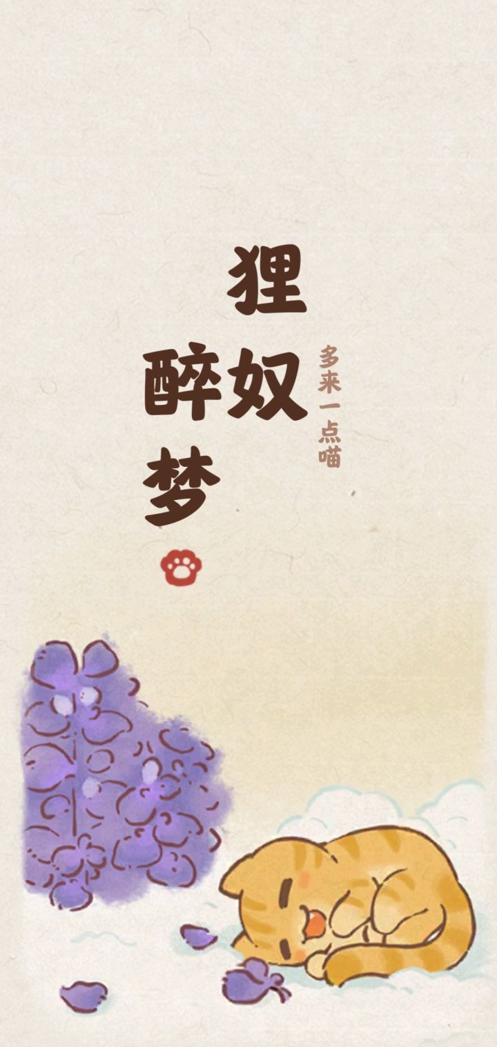 互花截图