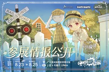 《花雨旋律》× CPGZ06 参展情报公开！