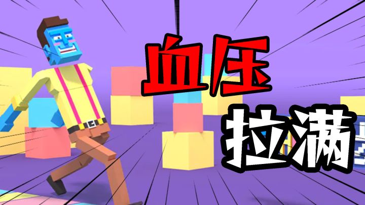 让走路不再平凡!低血压患者的必备神器截图