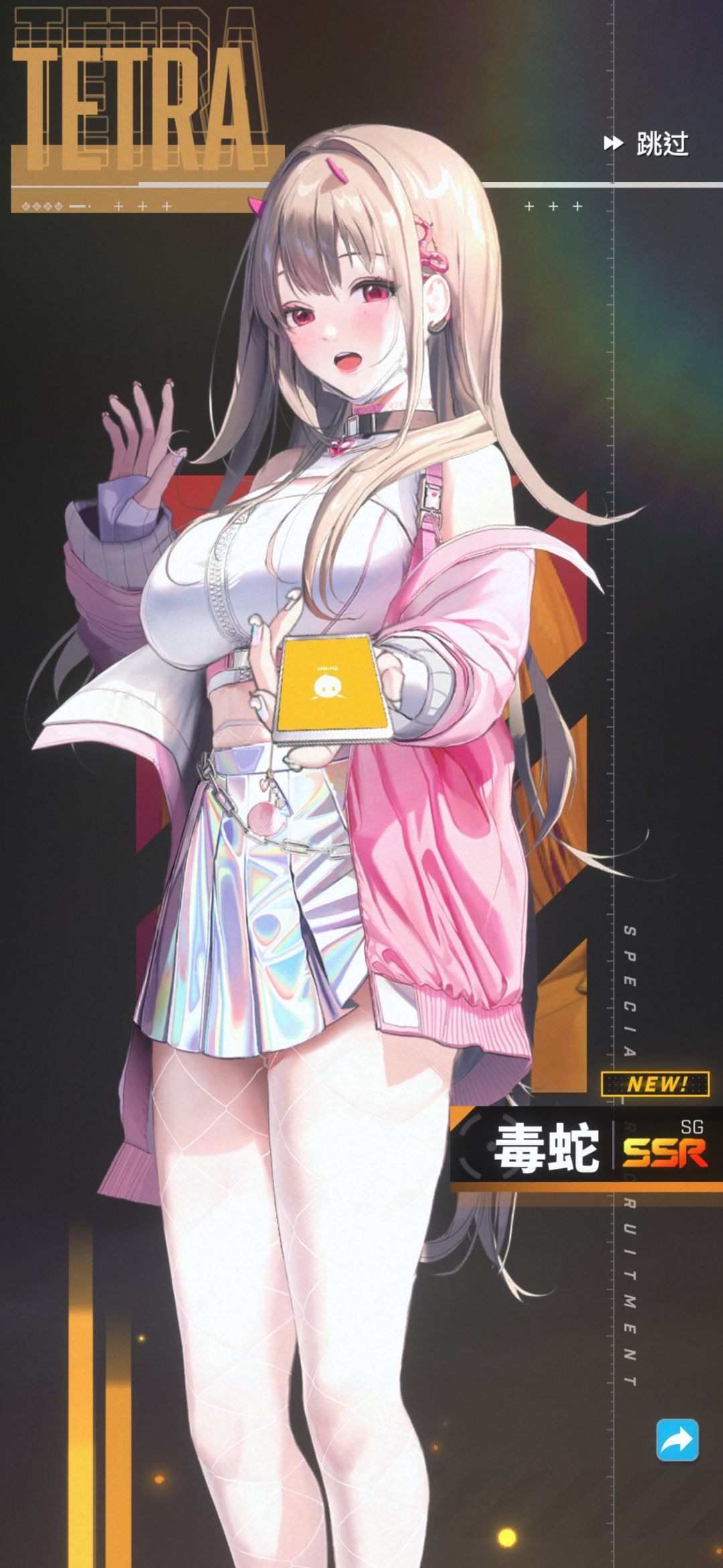 早八抽到！截图