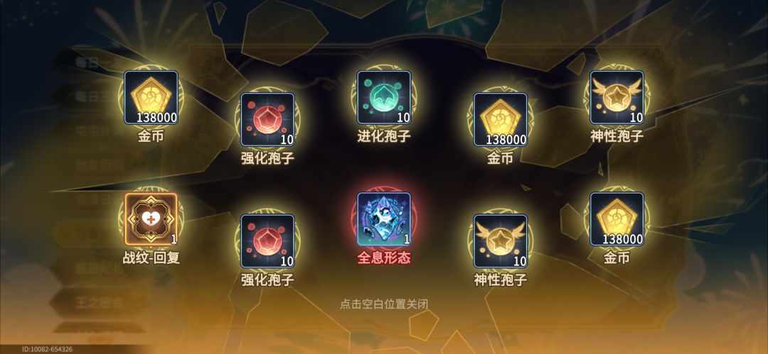爆率挺高的 1