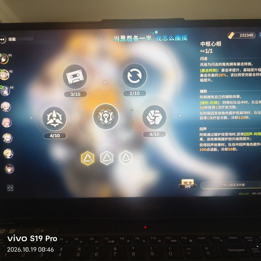 非xp别练何雨莲 2