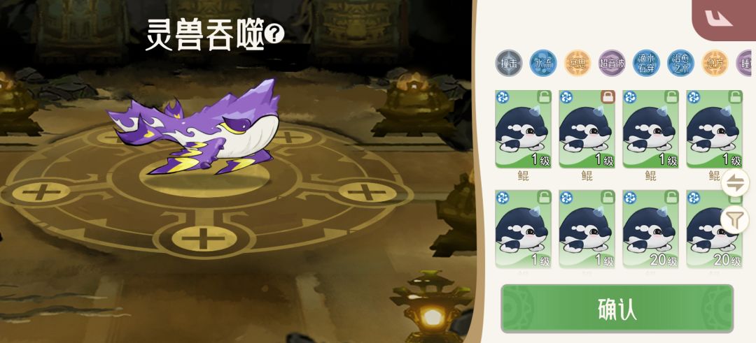钓坤攻略 3