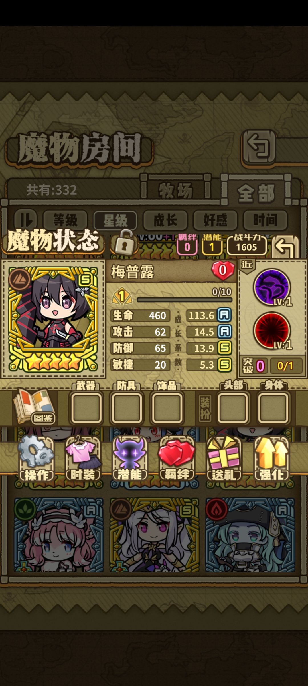 老登回归 2